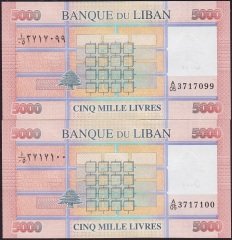Lübnan 5000 Livre 2014 Çil Pick 91b Seri Takipli 099 - 100