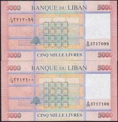 Lübnan 5000 Livre 2014 Çil Pick 91b Seri Takipli 099 - 100