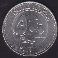 LÜBNAN 500 LİVRES 2009
