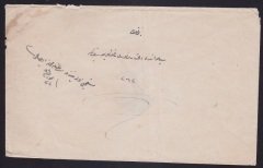 POSTA ZARFI - ESKİ YAZI - HALİYLE