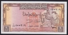 Suriye 1 Pound 1973 Çil Pick 93c
