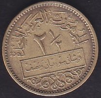 SURİYE 2.5 KURUŞ 1960