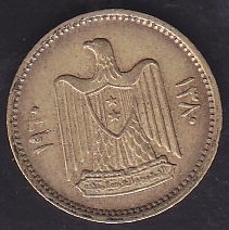 SURİYE 2.5 KURUŞ 1960