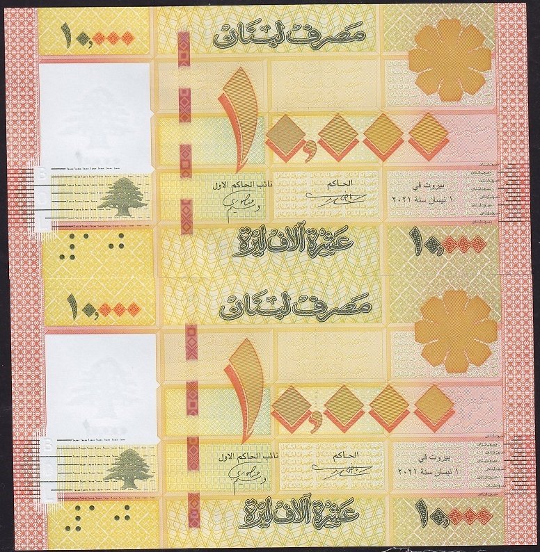 Lübnan 10000 Livre 2021 Çil Seri Takipli 8800-01