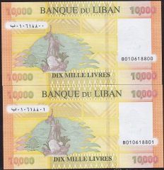 Lübnan 10000 Livre 2021 Çil Seri Takipli 8800-01