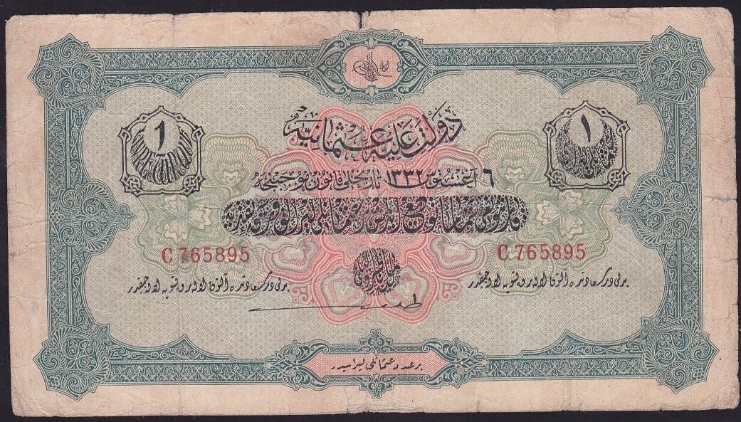 Reşat 1 Lira 6 Ağustos 1332 Seri C 765895 Çok Temiz