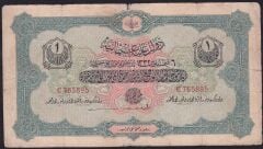 Reşat 1 Lira 6 Ağustos 1332 Seri C 765895 Çok Temiz