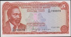 Kenya 5 Şiling 1978 Çil Pick 15 ( 788978 )