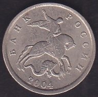RUSYA 1 KOPEK 2004