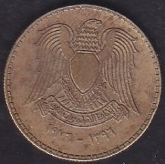 SURİYE 10 KURUŞ 1976 FAO HATIRA PARASI