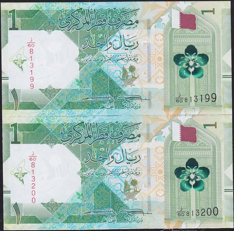 Katar 1 Riyal 2020 Çil 199-200 Seri Takipli