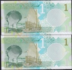Katar 1 Riyal 2020 Çil 199-200 Seri Takipli
