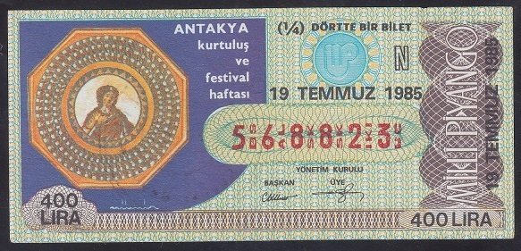 1985 19 TEMMUZ ÇEYREK BİLET N SERİSİ
