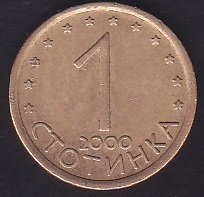 BULGARİSTAN 1 STOTİNKİ 2000