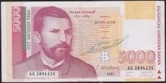 Bulgaristan 5000 Leva 1997 Çok Temiz