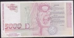 Bulgaristan 5000 Leva 1997 Çok Temiz