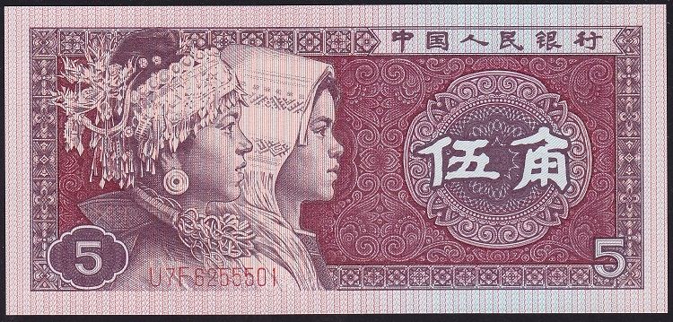 Çin 5 Jiao 1980 Çil