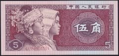 Çin 5 Jiao 1980 Çil