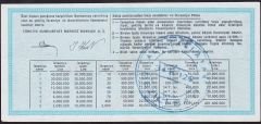 1983 29 Ekim Çeyrek Bilet - K Serisi