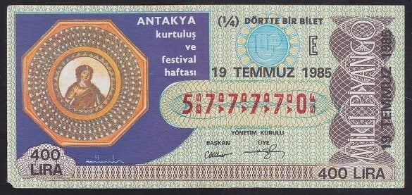 1985 19 TEMMUZ ÇEYREK BİLET E SERİSİ