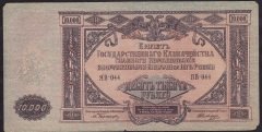 RUSYA 10000 RUBLE 1919 TEMİZ