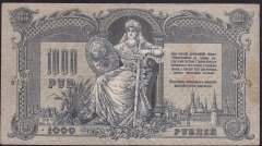 Rusya 1000 Ruble 1919 Çok Temiz+ Pick 418