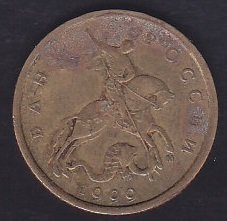 RUSYA 10 KOPEK 1999