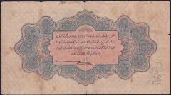 Reşat 1 Lira 30 Mart 1331 C 710062 Temiz