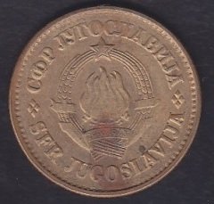 YUGOSLAVYA 20 PARA 1980