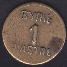 SURİYE 1 PİASTRE 1942 - 45 2.DÜNYA SAVAŞI