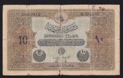 VAHDETTİN 10 LİRA 28 MART 1334 A003242 TEMİZ