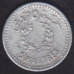LÜBNAN 5 PIASTRE 1954