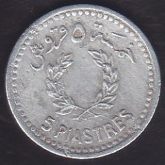 LÜBNAN 5 PIASTRE 1954