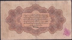 Reşat 1 Lira 4 Şubat 1332 H 966874 Temiz
