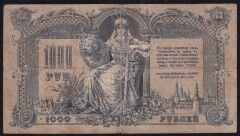 Rusya 1000 Ruble 1919 Çok Temiz
