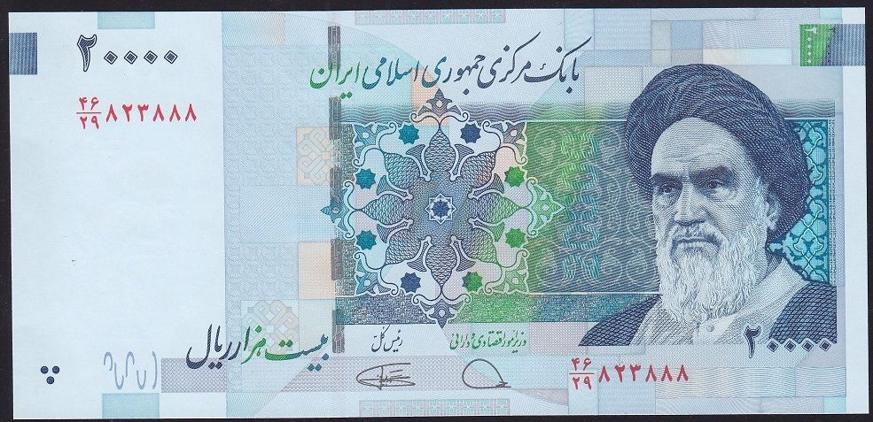 İran 20000 Riyal 2014 -2018 Çil 888