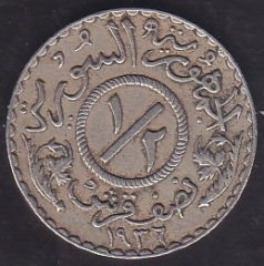 SURİYE 1/2 PIASTRE 1936