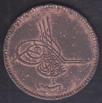 1277 / 4 ABDÜLAZİZ 10 PARA BAKIR