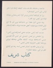 OSMANLICA KİTAPÇIK