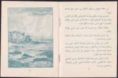 OSMANLICA KİTAPÇIK