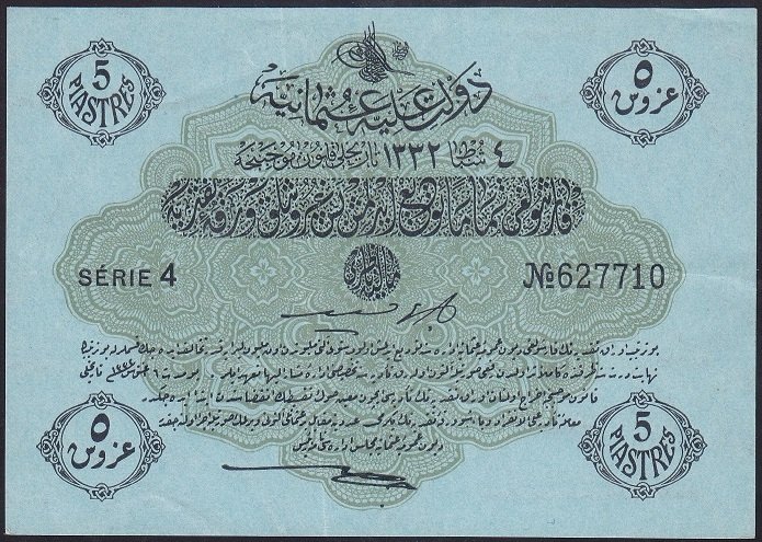 REŞAT 5 KURUŞ 4 ŞUBAT 1332 SERİ 4 627710 ÇÇT ÇİLALTI