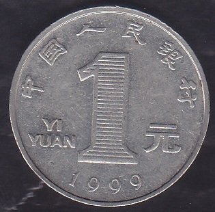 ÇİN 1 YUAN 1999