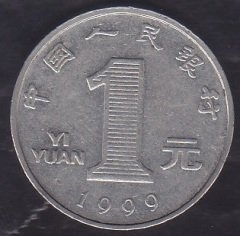 ÇİN 1 YUAN 1999