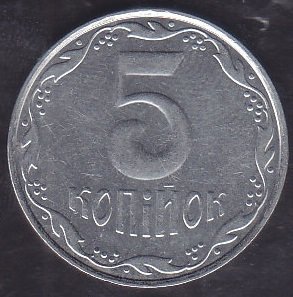 Ukrayna 5 Kapik 2011