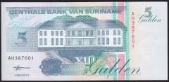 Suriname 5 Gulden 1998 Çil Pick 136c