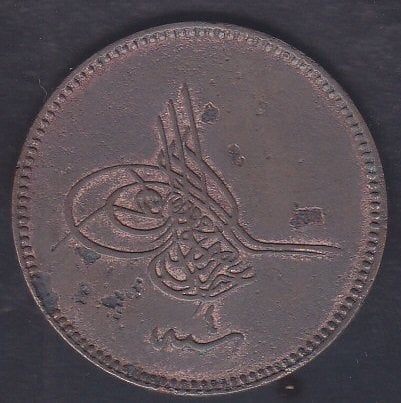 1277 / 4 ABDÜLAZİZ 20 PARA BAKIR
