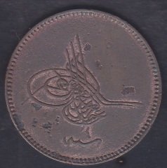 1277 / 4 ABDÜLAZİZ 20 PARA BAKIR
