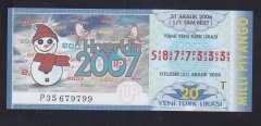 2006 31 ARALIK TAM BİLET - 5877333