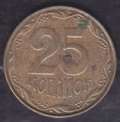 Ukrayna 25 Kapik 2014