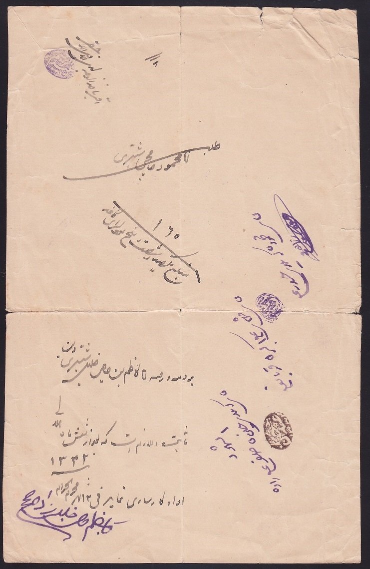 1332 TARİHLİ OSMANLICA EVRAK